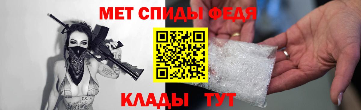 Котлас  Amphetamine 97%  АМФ  Вход с VPN 