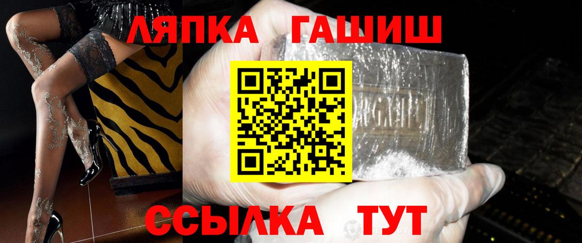 Котлас  Гашиш хэш  Вход с VPN  ГАШ Premium 