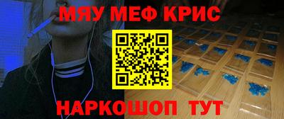 спиды Камышлов
