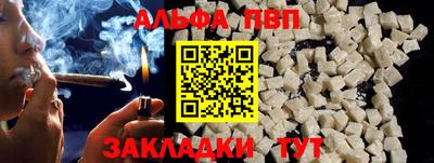 COCAINE Кимры