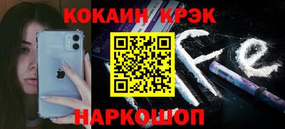 спиды Камышлов