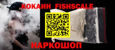 COCAINE Кимры