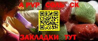 первитин Кандалакша