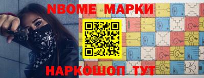 первитин Кандалакша