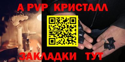 спиды Камышлов