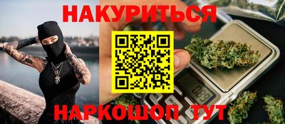 кокаин премиум Канаш