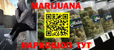 кокаин премиум Канаш