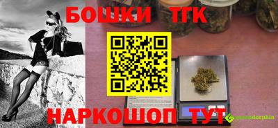 кокаин премиум Канаш
