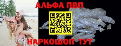 первитин Кандалакша