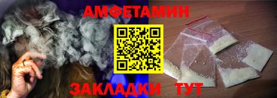 первитин Кандалакша