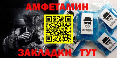 спиды Камышлов