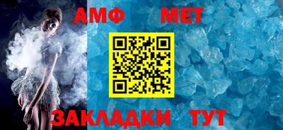 первитин Кандалакша
