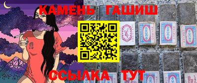 кокаин премиум Канаш