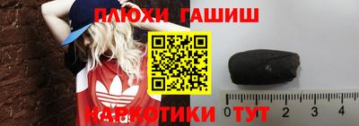 кокаин премиум Канаш