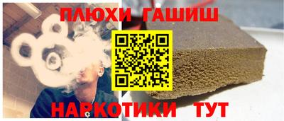 спиды Камышлов