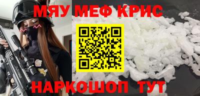кокаин премиум Канаш