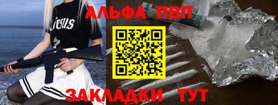 спиды Камышлов