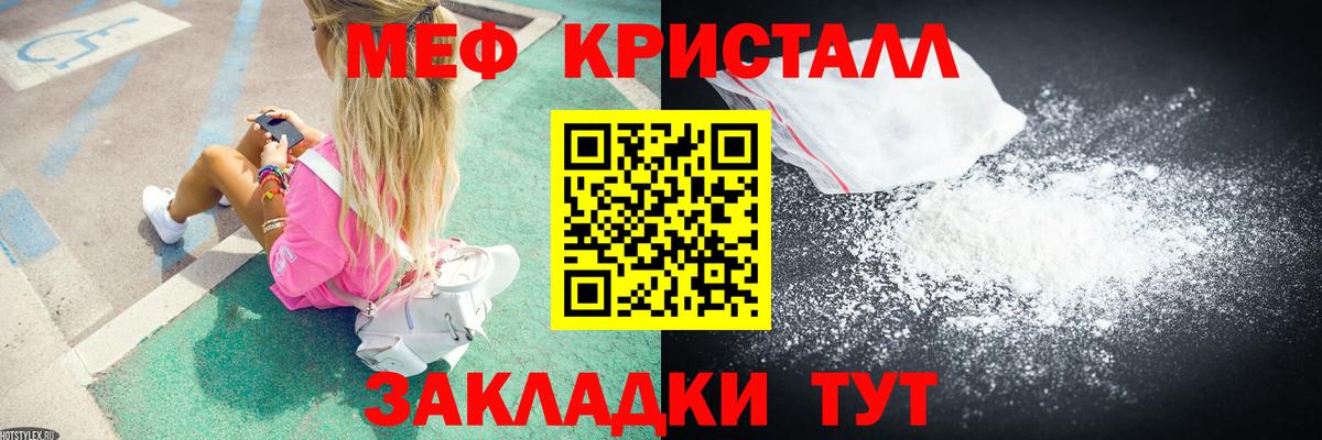 ГАШИШ Котлас