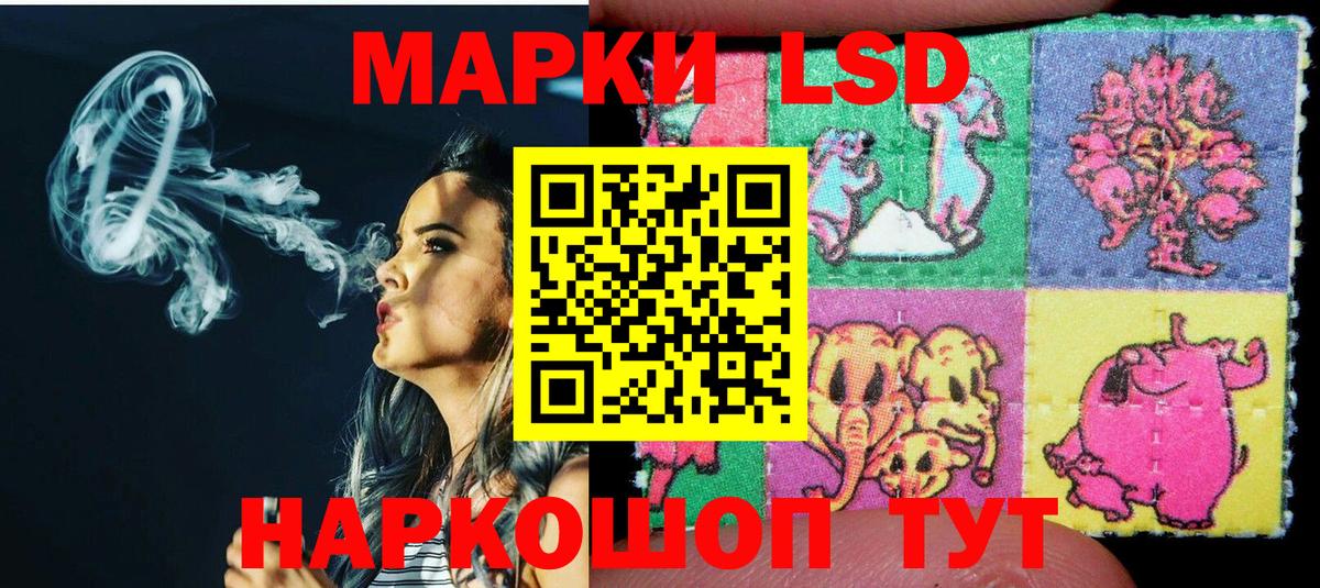 Марки 25I-NBOMe 1,5мг  Вход с VPN  Марки NBOMe  Котлас 
